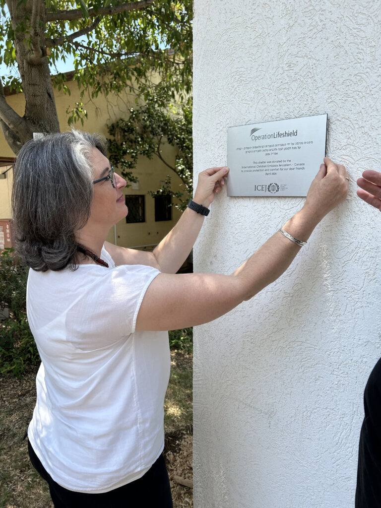 Dedication ceremony of a bomb shelter donated by the ICEJ. (Photo: Operation Lifeshield)